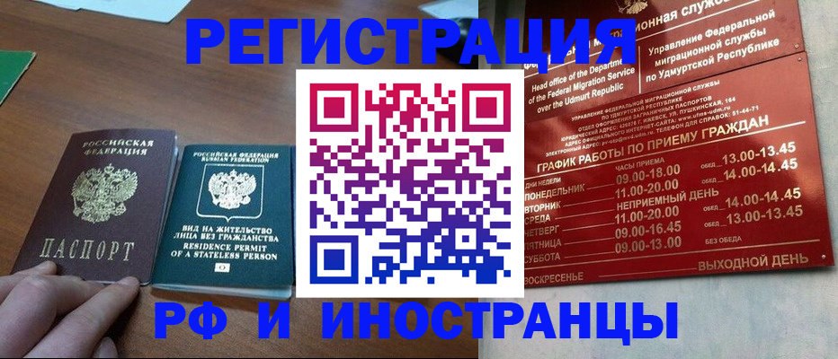 регистрация для школы в Кувандыке
