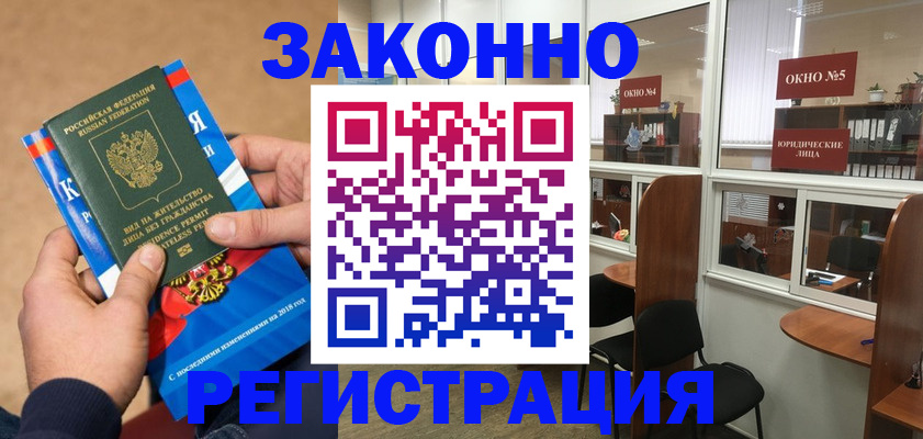 форма 3 в Кувандыке